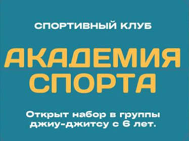 БИЦУРА С.М. 1