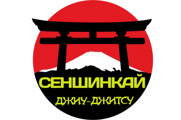 сеншинкай_9